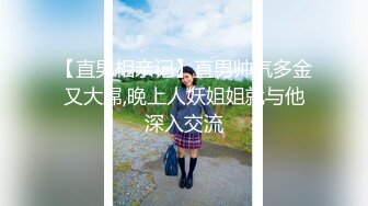 国内厕拍大神潜入写字楼厕拍下班时间快到了来了一堆美女都没时间出去拍脸