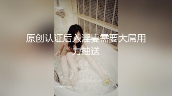 巨乳小狐狸等你来操上