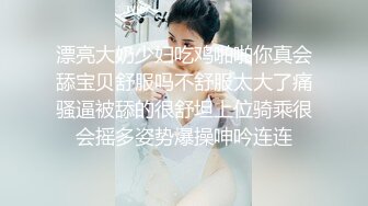 美女网红夹着乳夹玩直播