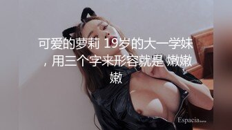 坏表哥到表妹家玩的时候偷拍表妹洗澡还玩弄表妹脱下来的原味内衣