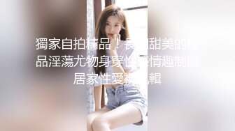 淫荡女同事随便舔舔就高潮  男  这个逼多少人舔过 小三 除了我老公舔过就只有你