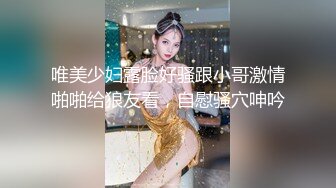 【小李探花】酒店约操上门小姐姐，人瘦胸大观音坐莲甩动起来太有感觉，激情啪啪共享春宵一刻