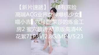 推荐HongKongDoll【玩偶姐姐】4K版本粉丝必下珍藏版，骚逼无需多言,No.3