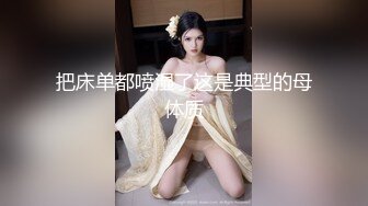 【有码】中出可爱小姐姐