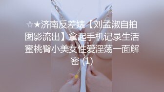 (轮奸保安) (完整版) 职场正装性侵实习小保安诱奸配种轮番上阵开发小穴泄欲榨取