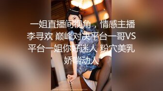 良家少妇探花胖叔 约炮个大学刚毕业的公务员小姐姐把她室友支开在她下铺直接开干