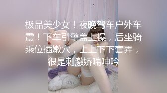 【AI高清2K修复】【白嫖探花】 老公贡献娇妻给人玩，小美女拜金还要觅真爱