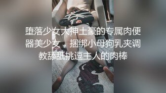 露脸实拍，骚货M喜欢给男人舔脚