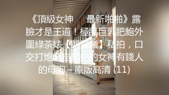 【新片速遞 】 黑丝露脸颜值高极品小少妇的诱惑，听狼友指挥揉奶玩逼自慰呻吟，表情好享受好骚啊，道具抽插骚穴精彩又刺激[2.12G/MP4/52:28]