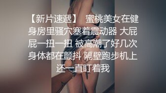 公司文职部门的小骚货，办公室里寂寞玩阴穴！