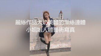 穿白色裙子扎着头花的大学生妹子抄底拉屎，没想到逼都已经被她男