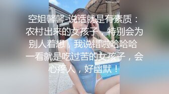 【换妻探花】单男约操小夫妻，极品人妻带上眼罩操，舔下奶子就浪叫不断，双男伺候，搞到一半动了镜头可惜