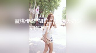 TMW211 姚宛儿 中秋游戏解锁骚逼 醉后双修性爱展开 天美传媒