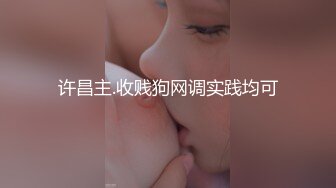 OF韩国极品TS美人妖「lin002200」【第23弹】隐晦的黑纱连体服却藏着一根长长的鸡巴