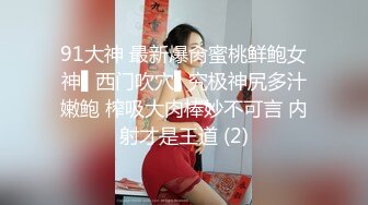 高颜值美眉吃鸡啪啪 皮肤白皙 舔鸡吧会娇喘 操逼很会叫 始终面带微笑 真的很诱惑 最后被内射无毛粉穴