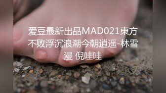 窈窕身材170cm车模▌淑怡▌平面模特的沦陷 上 大屌后入爆肏网丝女神 内射小穴~1