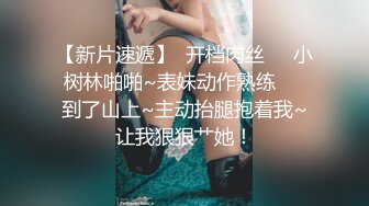 ✿扣扣传媒✿ FSOG076 超顶校花极下海美少女 ▌小敏儿▌