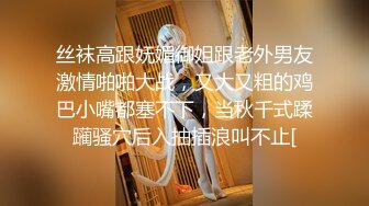 【牡丹花下寻欢】新晋老哥两男一女3P风骚小少妇，前面舔着后面扣穴，骑乘爆插边插嘴，一个操完下个继续