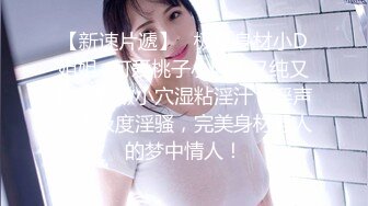 特色餐厅女厕全景偷拍多位美女少妇各种姿势嘘嘘❤️各种美鲍亮瞎你的眼 (2)