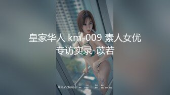 麻豆傳媒X杏吧至尊聯合出品原創國產AV-空降女優制服誘惑篇