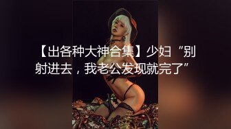 黄毛小萝莉，大哥的肉便器女友，全程露脸被大鸡巴放肆抽插，无毛性感白虎逼好刺激