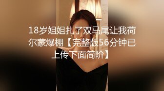 中途爸爸还打来了电话 很刺激 按在灶台上操 操的爽 妹妹叫的也很大声 白虎嫩逼