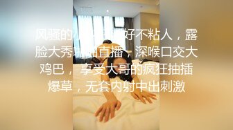 20小时核弹！童颜巨乳！校花女神！狂撸三发！【甜甜呀】又白又嫩的极品校服学生妹！ (3)