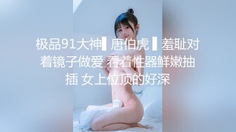 国产AV 天美传媒 TMW030 打疫苗送口交 乐淆雪