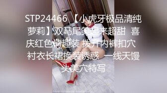 国产CD系列伪娘曦曦新作 蕾丝包臀裙女装自撸隔着黑丝射出来