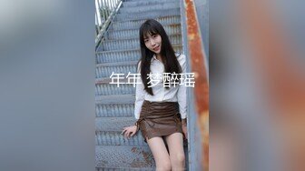 重磅，顶级爆乳女神被干了【兔兔爱吃肉肉】素颜美女，无套内射，激情每一炮