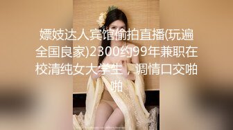 【9月新档】46万粉丝网黄蜂腰美乳萝莉「困困狗」付费资源 后入老汉推车极品身材黑丝美腿少女小集锦 (3)