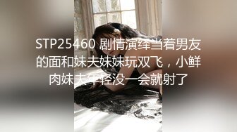   硬核飞机神器极品白虎馒头一线天Onlyfans网红小姐姐nana精品私拍心理医生的催眠治疗+腿交黑丝足交