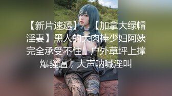 无套输出 小娇乳 小嫩穴 操的很舒坦