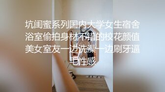 酒店内与170模特做运动，真是床上尤物