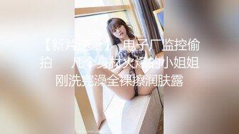 OnlyFans中韩混血【peachycatsnack】清纯可爱的脸~健身肌肉女~超大阴蒂【223V】 (17)