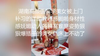 极品尤物气质美女！双飞名场面！兔女郎装扮，无毛美穴磨蹭大屌，一字马深插，太舒服爽的啊啊叫