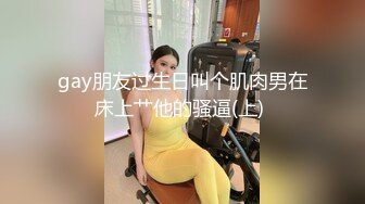 开学季仁哥KTV约到东北大美妞