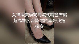 182大高个 · cd晓晓 · 欧美辣妹风，这妆容好好看，看着仙女撸棒棒，一起跟着撸射！