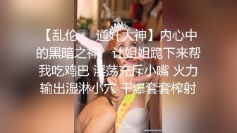 【剧情演绎】卫生间半推半就推到小少妇对话精彩刺激，站着艹逼别有一番滋味，爽翻天呀！