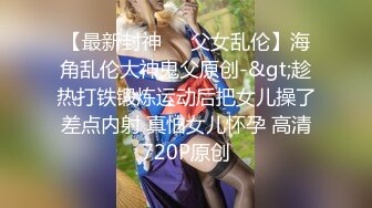 【AI高清2K修复】【壹屌探花】两个骚气少妇双飞，翘起屁股猛操让另一个妹子摸奶