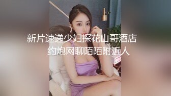 【新片速遞】  中年大哥后面抱住白嫩老婆一起摇起来后入操起来调转枪口颜射一脸再用道具自慰白虎穴