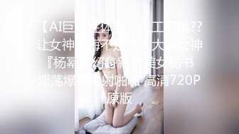 瓜友投稿自家女友 顶级精盆巅峰女神 外表有多端庄床上就有多淫荡 主人的专属玩物 完美露脸性爱视频曝光