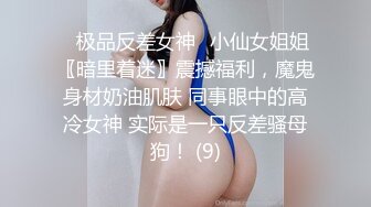 上海狗男女4