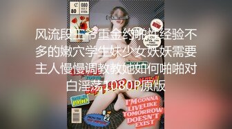 《监控破解》小伙带着大奶子女友酒店开房啪啪啪这女的身材相当的火爆