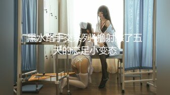 SPA养生馆骚逼小骚妇背着男朋友去做推油按摩和男技师啪啪