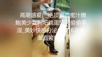 8/28最新 钟点工对单身大奶肥臀少妇特殊照顾屌猛捅插穴喊不要VIP1196