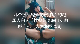 【新片速遞】 色控传媒 PH-082 被上司胁迫的美女OL