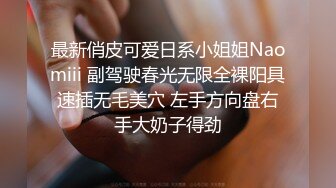 小树林20块嫖妓系列大爷不带套内射野鸡干之前先尝一尝逼的味道，花衣卖淫女全程无笑脸