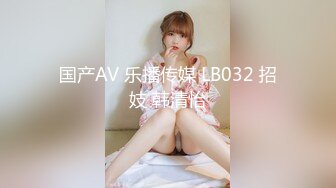 【新片速遞】 ✿网红美女✿ 最新婀娜多姿窈窕身材尤物女神▌冉冉学姐▌恶魔榨汁媚姬 开档黑丝嫩穴干出白浆 女上位顶撞飙射子宫