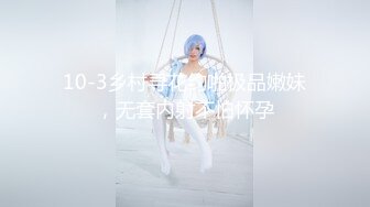 STP22736 【钻石级推荐】萝莉女神21岁小母狗『优咪』完美性奴 爆操粉色护士装MM 高潮不停 翘臀后入 第④季